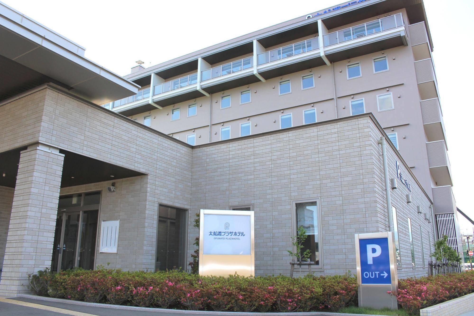 Ofunato Plaza Hotel エクステリア 写真